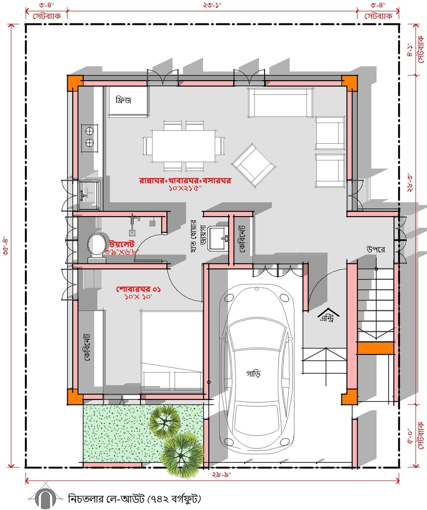 শ্রাবণ বিলাস ০১